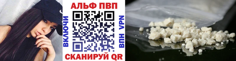 APVP мука Правдинск