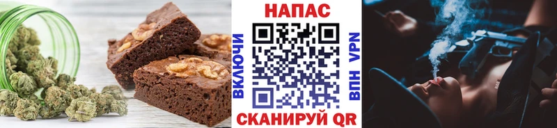 Cannafood марихуана  Правдинск 