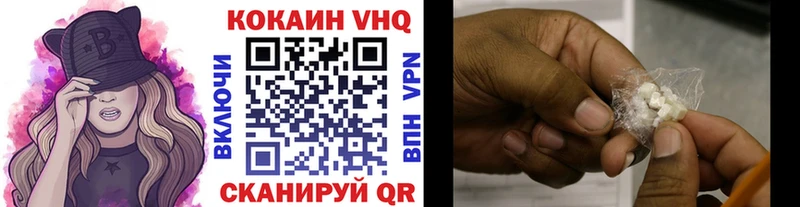 цены наркотик  Правдинск  Cocaine Fish Scale 