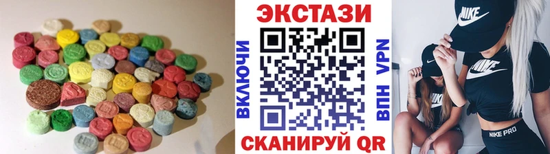 ЭКСТАЗИ Cube  блэк спрут зеркало  Правдинск 