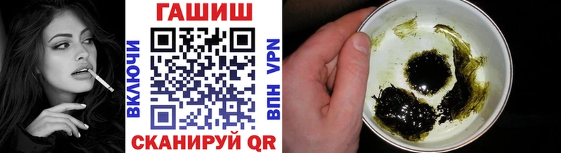 где купить наркоту  Правдинск  ГАШИШ hashish 