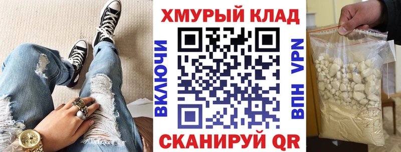 что такое наркотик Правдинск OMG зеркало Героин белый