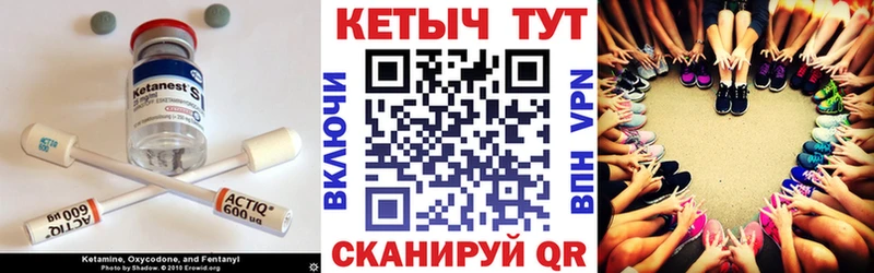 дарнет шоп Правдинск КЕТАМИН ketamine