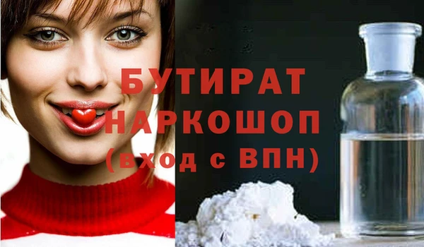 хмурый Елизово