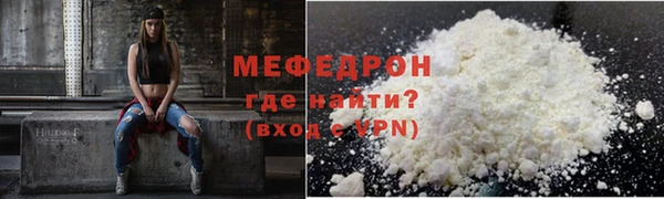 наркотики Ельня
