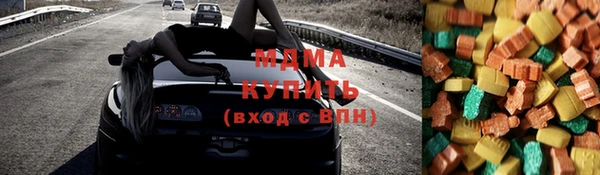 хмурый Елизово