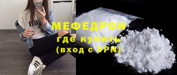 наркотики Ельня