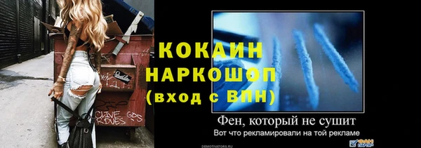 mdpv Елабуга