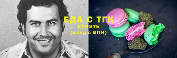 mdpv Елабуга
