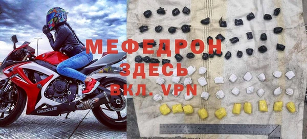 mdpv Елабуга