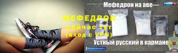 mdpv Елабуга