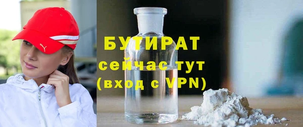 хмурый Елизово