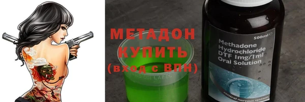 mdpv Елабуга
