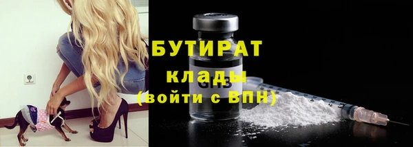 наркотики Ельня