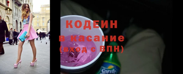 наркотики Ельня