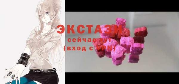 наркотики Ельня