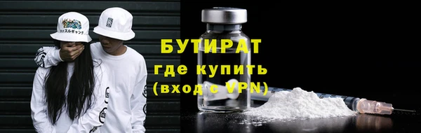 наркотики Ельня