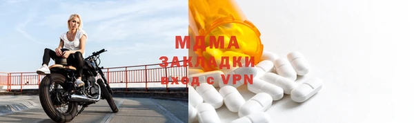 mdpv Елабуга