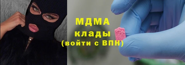 наркотики Ельня