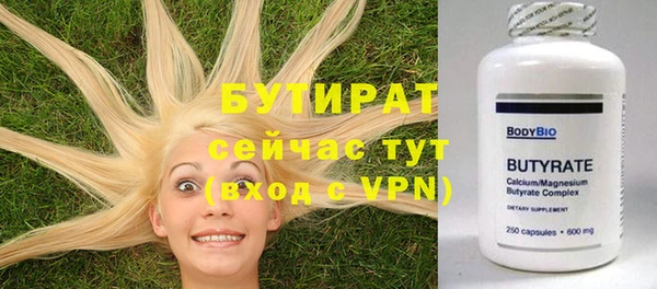 наркотики Ельня