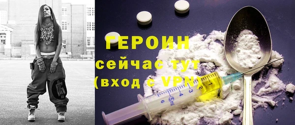 наркотики Ельня