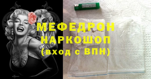 наркотики Ельня