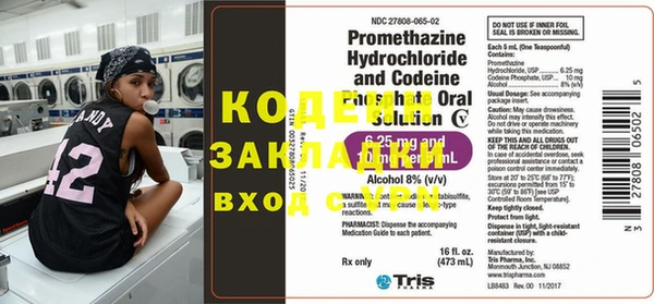 наркотики Ельня