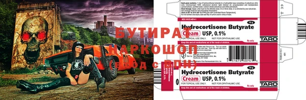 наркотики Ельня