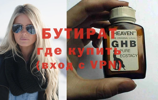 хмурый Елизово