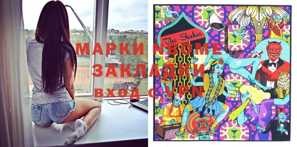 наркотики Ельня