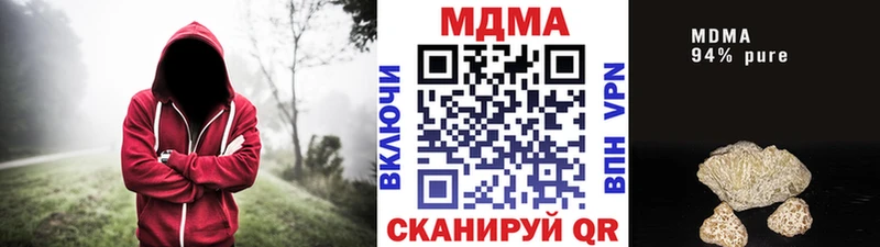 mega рабочий сайт  наркошоп  Правдинск  МДМА crystal 