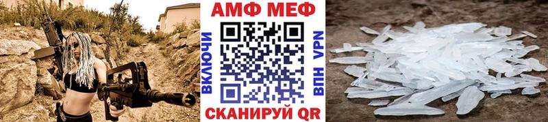 цены   Правдинск  Первитин мет 