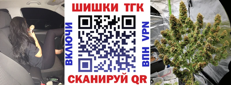 Канабис VHQ Правдинск